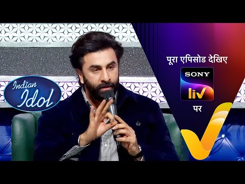 NEW! Indian Idol Season 13 | Ep 52 | Ranbir Kapoor And Shraddha Kapoor | 5 Mar 2023 | Teaser