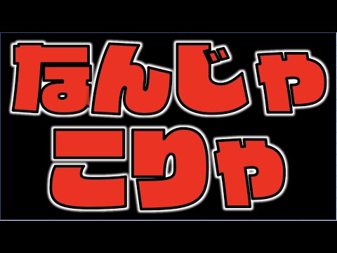 【なんじゃこりゃ】SSやってる事やばいし、そもそもステ、友情、アビ、バランス型が優秀だし良いキャラだ!!《獣神化紫苑》【モンスト×ぺんぺん】