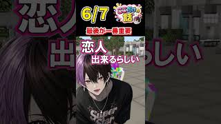 共感出来るとこある？　#男性vtuber  #ボカロ  #歌い手  #成阿ハルキ
