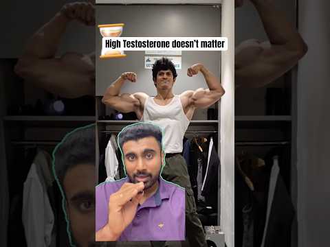 High testosterone levels good or bad?