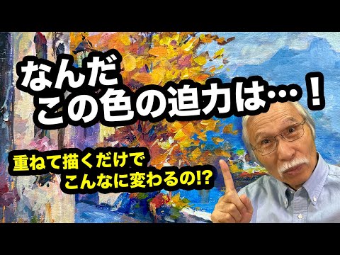 別格の発色と立体感！透明水彩とは違う“アクリルガッシュ画法”の真髄