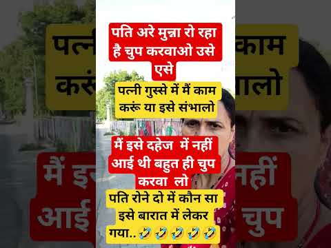 radhe radhe 🙏♥️👍#jay shree radhe Krishna #funny #comedy #motivation #trending #ytshorts #viral