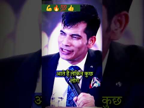 खेल बदलने के लिए आओ 🔥💯 Powerful 💪 motivation #shorts #motivation #music #inspiration #trending