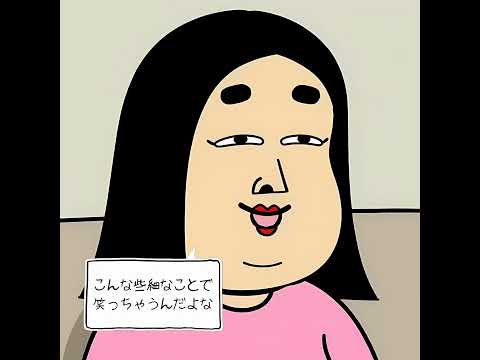 【8選】幸せな人あるある