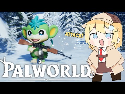 【Palworld】when the pal goes PEW PEW PEW
