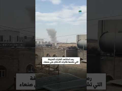 قناة المهرية الفضائية
