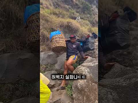 등산을 매일하면 생기는 일ㄷㄷ