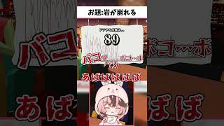 【声マネキング】独特な声真似で微妙な点数ばかりとれるあぃすの図 #ゲーム実況  #声マネキング #セルフ受肉 #新人実況者 #新人Vtube