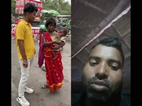 गरीब 😭🙏 मां बच्चे भूख से हड़ताल 😭🙏👍
