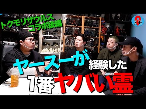 スモドラtvの最新動画 Youtubeランキング