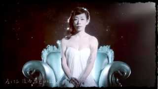 林憶蓮 Sandy Lam - 蓋亞 MV (Full Version)