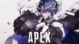 【APEX】マスターGO【小柳ロウ/にじさんじ】
