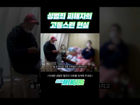 말할 수 없어서 토가 나올 것 같아요. #쓰레기집 #헬프미 #특수청소