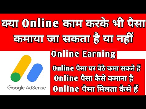 Online Earning money