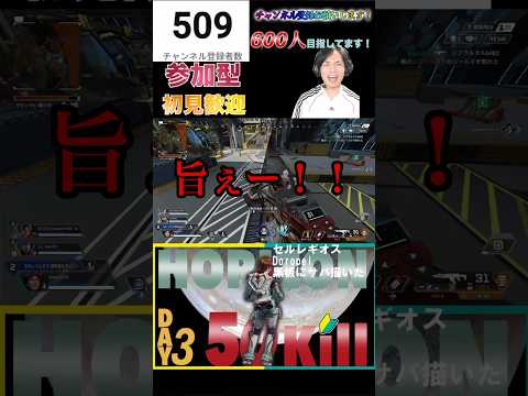 9キルできた日#apex