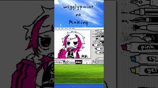 #wigglypaint のメイキング #illustration #shorts #描いてみた #イラストメイキング #イラスト