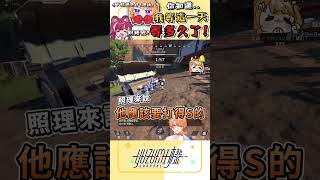 用拳頭來測試阿基🥊｜ #橙yuzumi #shorts #apex