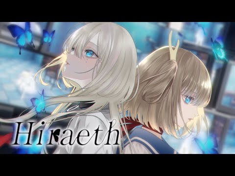 鹿乃「Hiraeth」Music Video