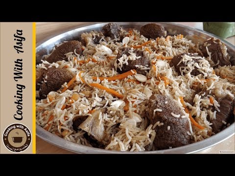 Authentic Kabuli Pulao Recipe - Afghani Pulao (2nd Method) by cooking with asifa