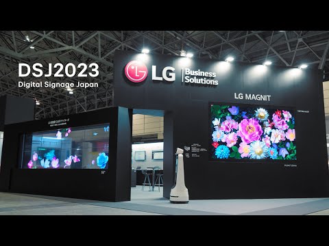 DSJ2023 LG Business Solutions