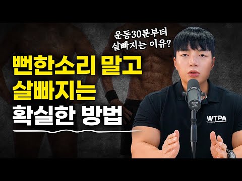 여름맞이 '체지방'만 빨리 빼는 탄수화물 다이어트 방법 총정리 [표로 정리함]