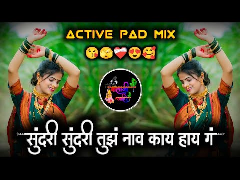 Sundari Sundari Tuz Nav Kay Hay G Dj Song | Tak Tak Dekharo Savariya Dj | Active Pad Mix Dj Balaji