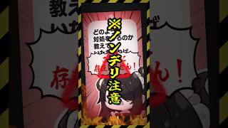 Q「スランプになったらどう対処する？」に全力で答える伊東ライフ #shorts #伊東ライフ