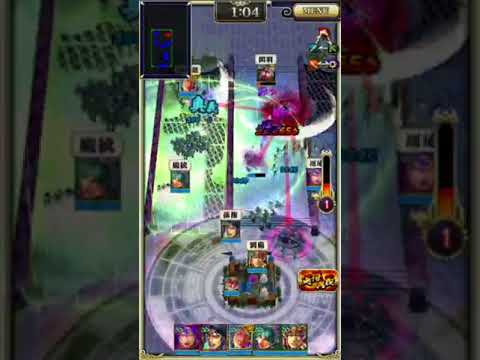 蒼の三国志 軍神級