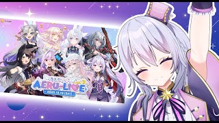 アエルライブまであと3日！チケット残り『8』枚！！！【 #み音 / #VTuber 】