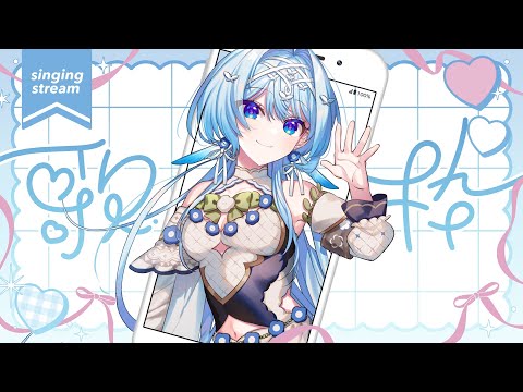 【KARAOKE/歌枠】午後からちょっぴり元気になる！声優のランチ歌枠🎤【白鳥怜奈/Vtuber/声優】#karaoke #chillchat #shorts