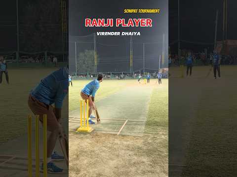 Ranji Player 🔥 Cricket Batsman Hitting Beautiful Six to Pace Bowling 🏏 #cricket #shorts #t20