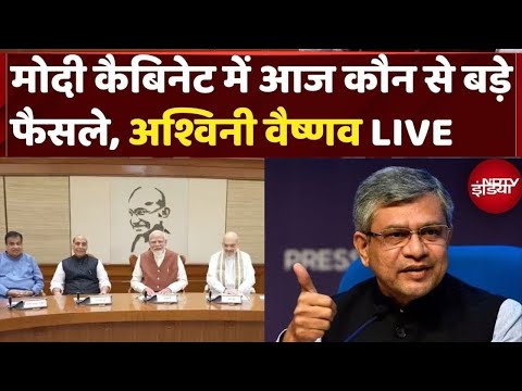 Live: Cabinet Briefing by Union Minister Ashwini Vaishnaw | PM Modi | NDTV India