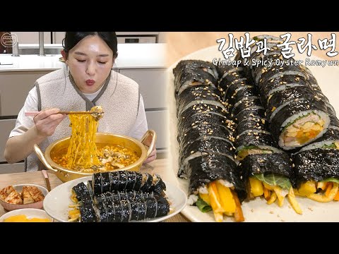 Real Mukbang:) Hamzy's Best Homemade Gimbap ☆ Spicy Oyster Ramen