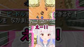噂をすれば… #pokemon #ゲーム実況 #shorts