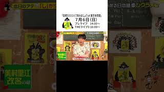 動画サムネイル