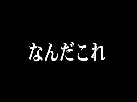 【第五人格】この衣装の最大の欠点を見つけてしまいました【IdentityⅤ】【すとぷり】【一等航海士】【出航日】