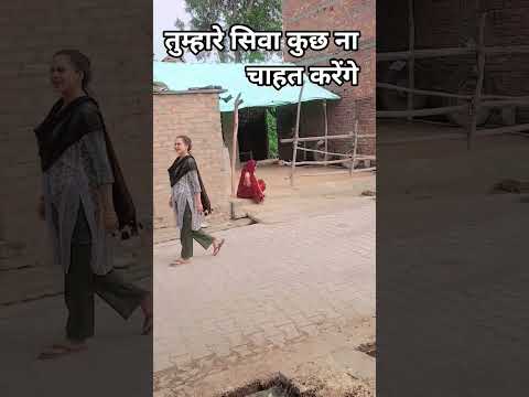 तुम्हारे सिवा कुछ ना चाहत करेंगे जब तक जिएंगे मोहब्बत करेंगे #bollywood