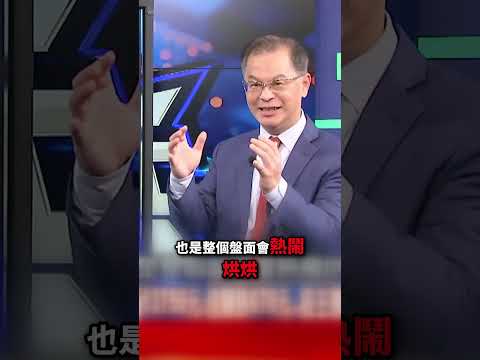 外資連六買2515億！六高價股發威漲停 信驊、川湖「股王爭霸戰」台股一路向上！？@TaiwanLBJnews        #short