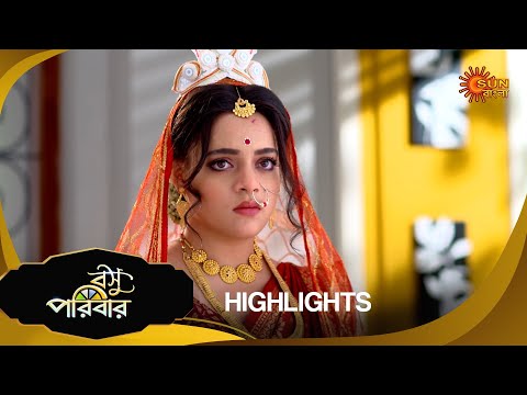 Basu Paribar  - Highlights Part-2 |20 Nov 2024 | Full Ep FREE on SUN NXT | Sun Bangla Serial