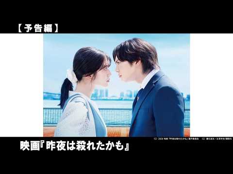 夫婦の勘違いがさらなる誤解を生み、ついには誰も止められない大騒動へ。2人の激しい愛はいったいどこへ向かうのか!?