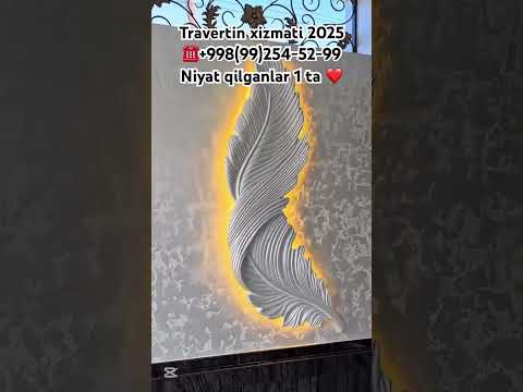Travertin xizmati samarqandlik ustalar xizmati #music #love #rek #tiktokvideo #home #bek273 #baki