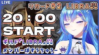 22【#ロードナイン/#로드나인/リカード02】布と板金ってどうやって上げるの…？【オリカ・ステラ/StarFacet】
