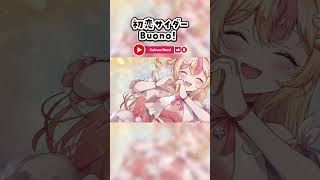 【歌ってみた】初恋サイダー / Buono!  #vtuber #歌ってみた #shorts