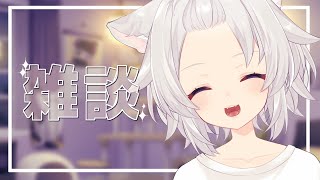 【雑談/雨音】ねんね前に軽く作業とお米を数える枠【猫宮ノル/VTuber】