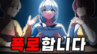 진짜 부모님 등판