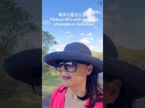 Weekend Energy 💪 一起跑进阳光里！ Running Together at Parkrun 🌳#WeekendMotivation #HealthyLife #dailyVibes