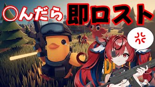 骨折中🩼【ダッコフ】物資を集めて家に帰るだけ⁈少し編集済！【SURVIVAL LIVE For Regularship】#QKFG #vtu