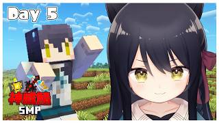 【 神威鯖 】PvPイベント主催する🐾勝って神器ゲットするぞー！【Vtuber】