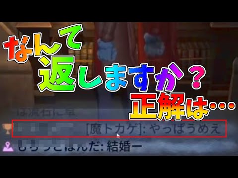 【第五人格】どんなことを言ってもやってもほとんど煽りと受け取られるこのゲーム【IdentityⅤ】