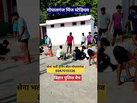 सपनों को सच करने के लिए, खुद पर विश्वास करो,हर मुश्किल को आसान बनाने का वक्त आ गया है।#gopalganj